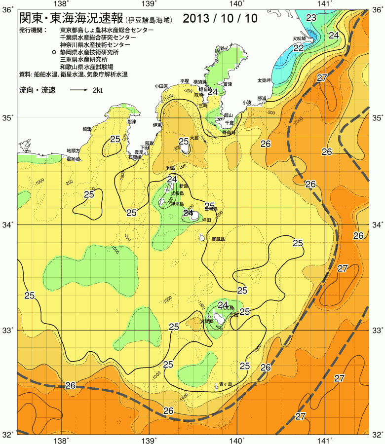 海況図, 関東・東海海況速報/伊豆諸島海域 検索結果, (黒潮, 水温分布, 冷水域, 暖水波及 等を図示)