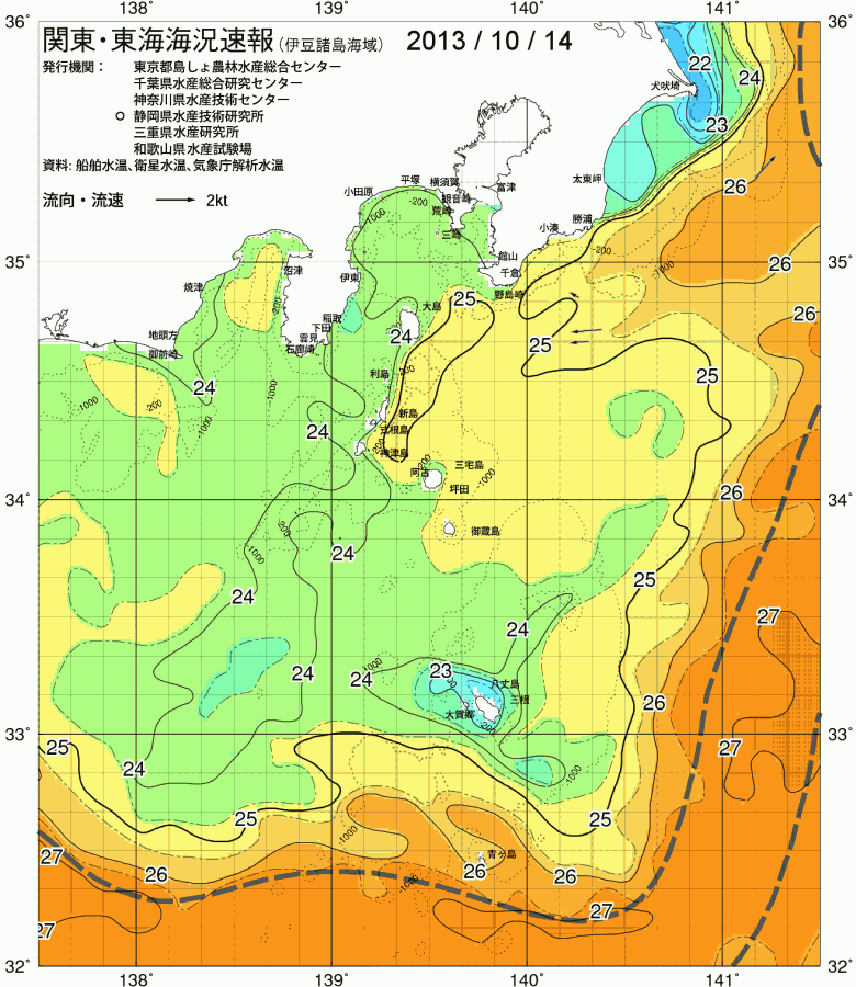 海況図, 関東・東海海況速報/伊豆諸島海域 検索結果, (黒潮, 水温分布, 冷水域, 暖水波及 等を図示)