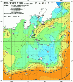 関東・東海海況速報/伊豆諸島海域(2013/10/17)
