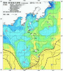 関東・東海海況速報/伊豆諸島海域(2013/11/04)