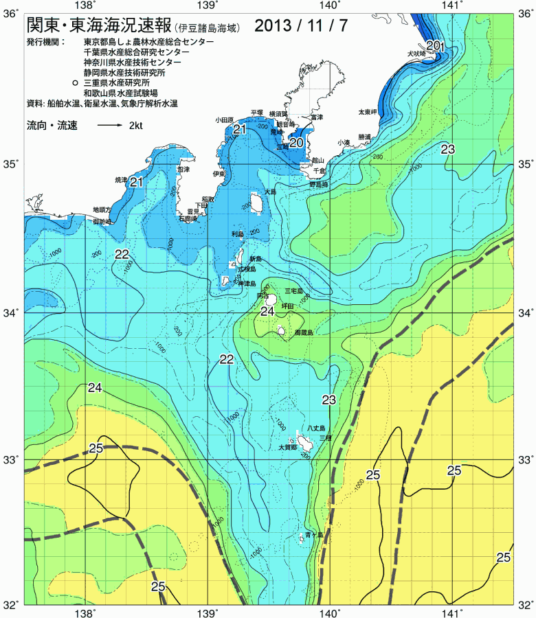 海況図, 関東・東海海況速報/伊豆諸島海域 検索結果, (黒潮, 水温分布, 冷水域, 暖水波及 等を図示)
