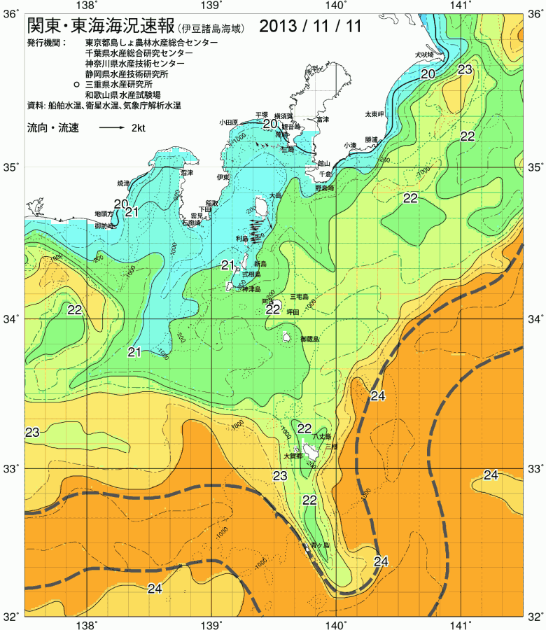 海況図, 関東・東海海況速報/伊豆諸島海域 検索結果, (黒潮, 水温分布, 冷水域, 暖水波及 等を図示)