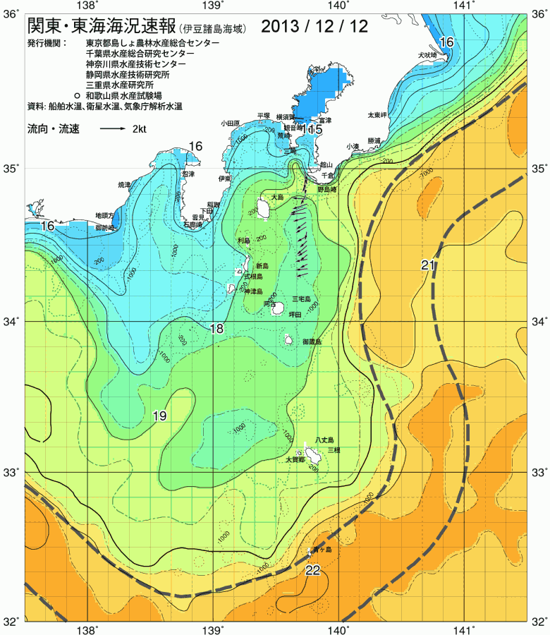 海況図, 関東・東海海況速報/伊豆諸島海域 検索結果, (黒潮, 水温分布, 冷水域, 暖水波及 等を図示)