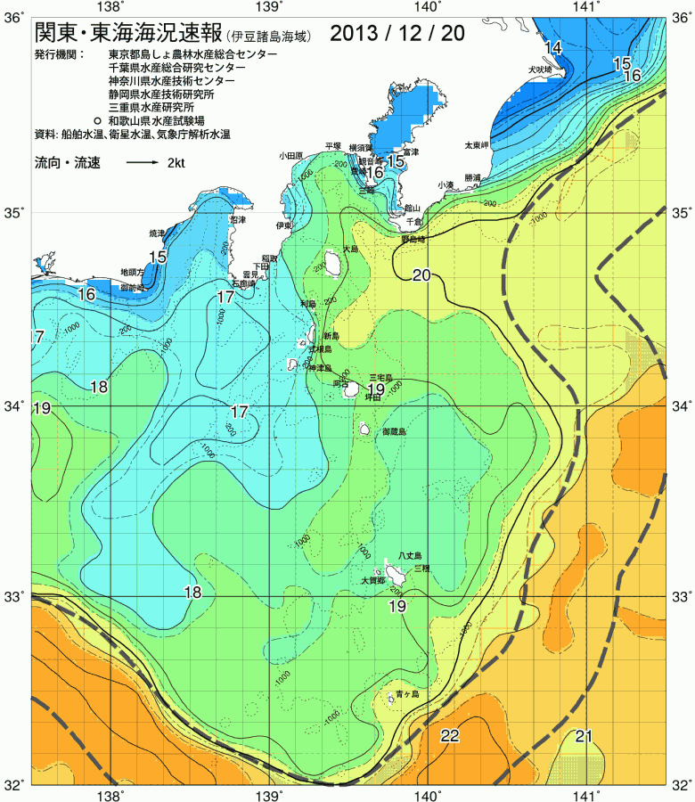 海況図, 関東・東海海況速報/伊豆諸島海域 検索結果, (黒潮, 水温分布, 冷水域, 暖水波及 等を図示)