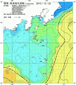 関東・東海海況速報/伊豆諸島海域(2013/12/22)