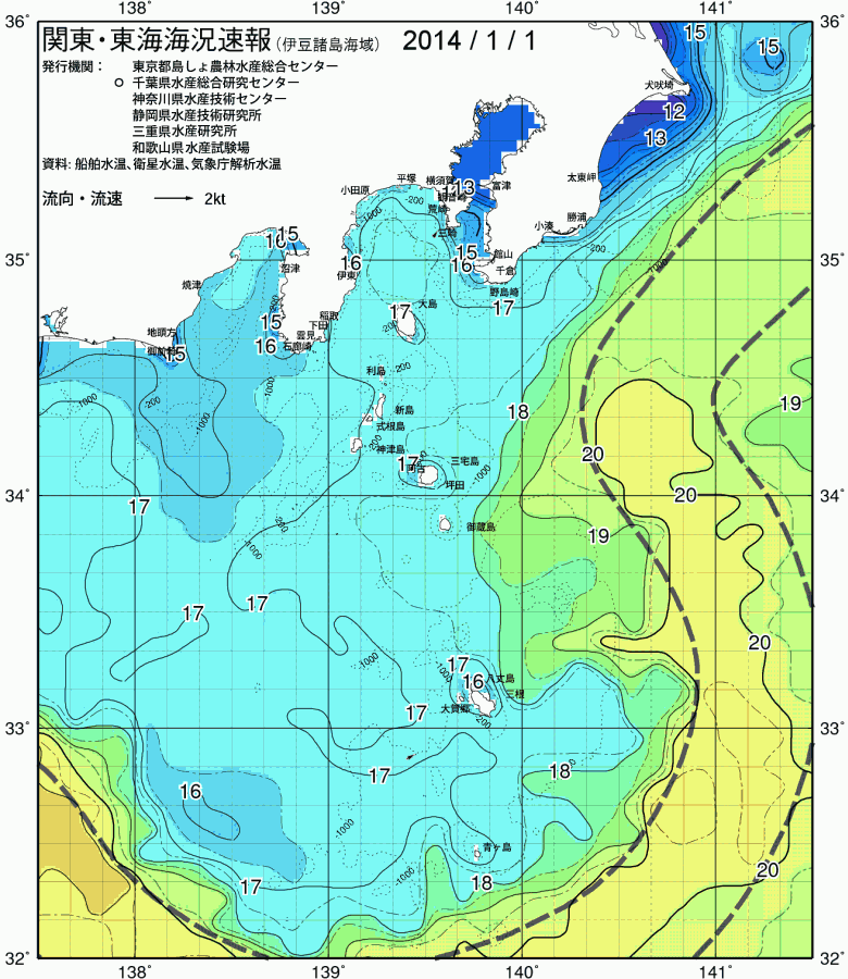 海況図, 関東・東海海況速報/伊豆諸島海域 検索結果, (黒潮, 水温分布, 冷水域, 暖水波及 等を図示)