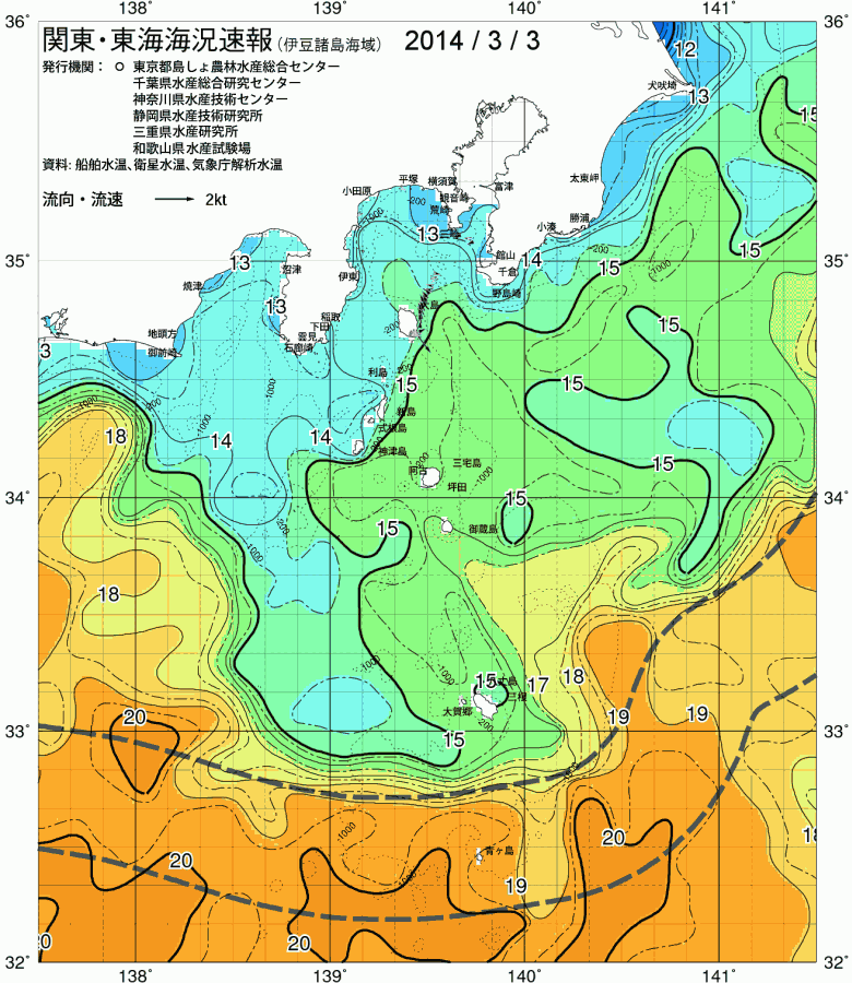 海況図, 関東・東海海況速報/伊豆諸島海域 検索結果, (黒潮, 水温分布, 冷水域, 暖水波及 等を図示)