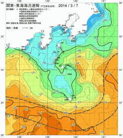 関東・東海海況速報/伊豆諸島海域(2014/03/07)