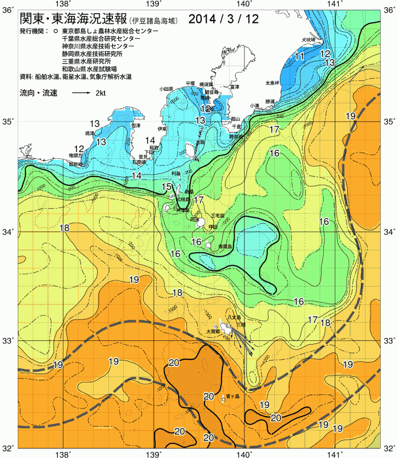 海況図, 関東・東海海況速報/伊豆諸島海域 検索結果, (黒潮, 水温分布, 冷水域, 暖水波及 等を図示)