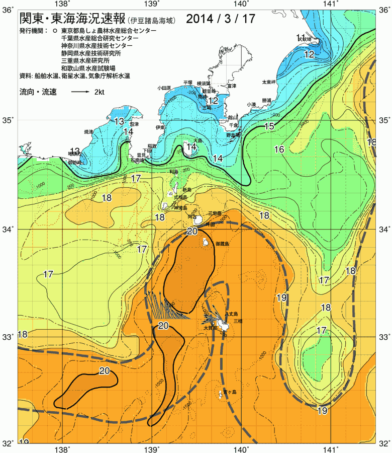 海況図, 関東・東海海況速報/伊豆諸島海域 検索結果, (黒潮, 水温分布, 冷水域, 暖水波及 等を図示)