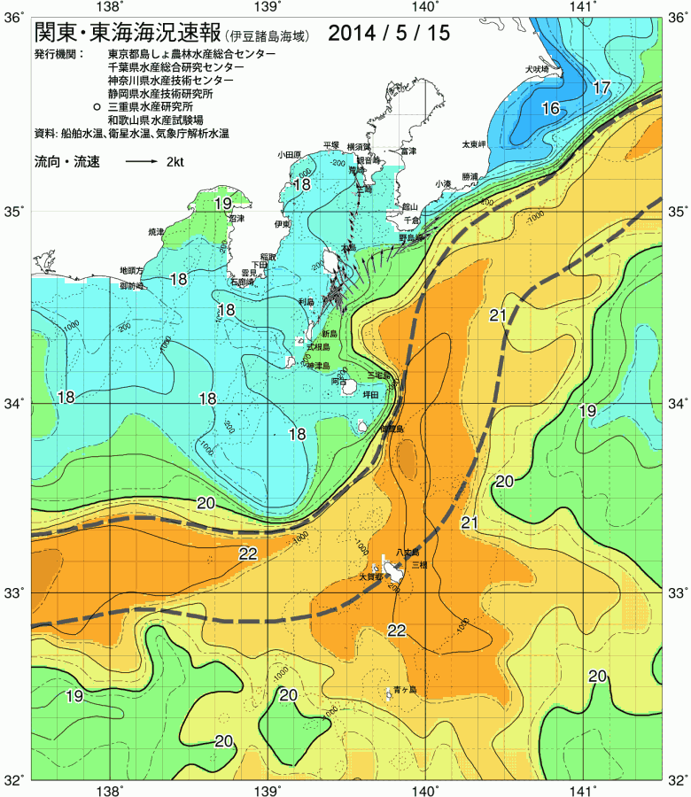 海況図, 関東・東海海況速報/伊豆諸島海域 検索結果, (黒潮, 水温分布, 冷水域, 暖水波及 等を図示)