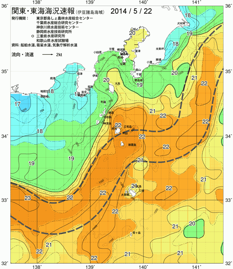 海況図, 関東・東海海況速報/伊豆諸島海域 検索結果, (黒潮, 水温分布, 冷水域, 暖水波及 等を図示)