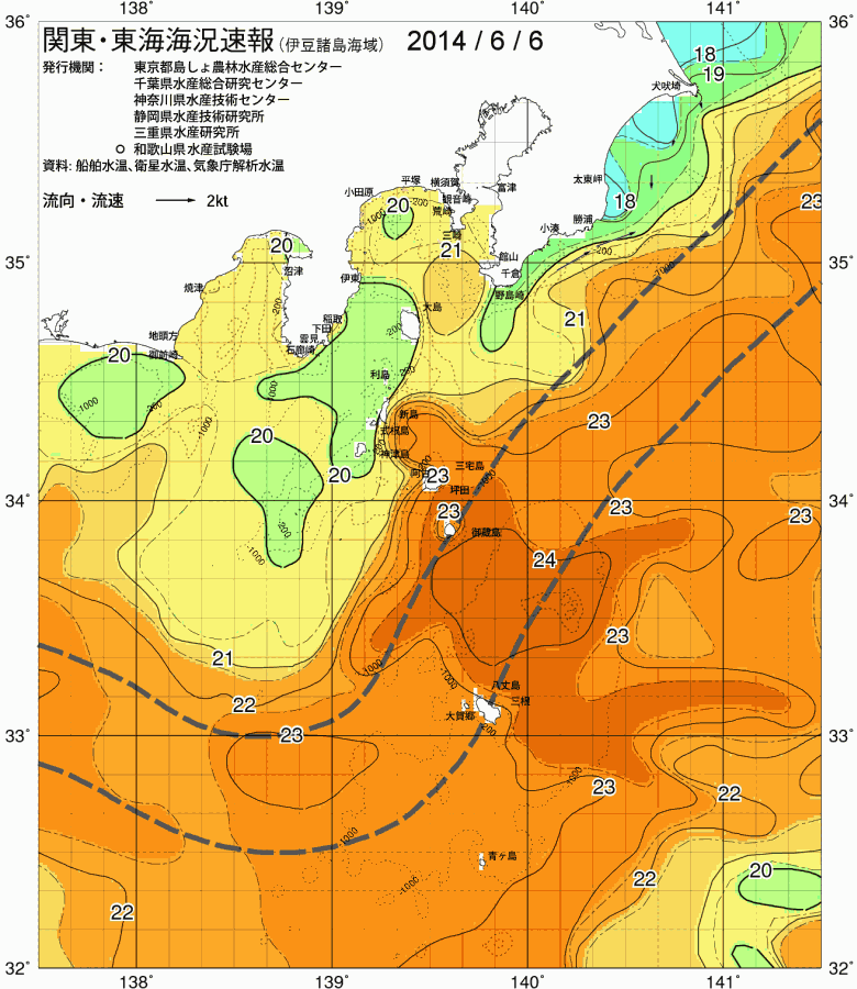 海況図, 関東・東海海況速報/伊豆諸島海域 検索結果, (黒潮, 水温分布, 冷水域, 暖水波及 等を図示)