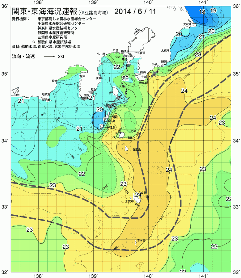 海況図, 関東・東海海況速報/伊豆諸島海域 検索結果, (黒潮, 水温分布, 冷水域, 暖水波及 等を図示)