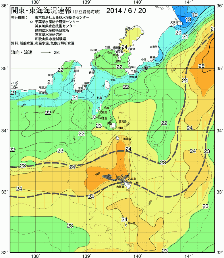 海況図, 関東・東海海況速報/伊豆諸島海域 検索結果, (黒潮, 水温分布, 冷水域, 暖水波及 等を図示)