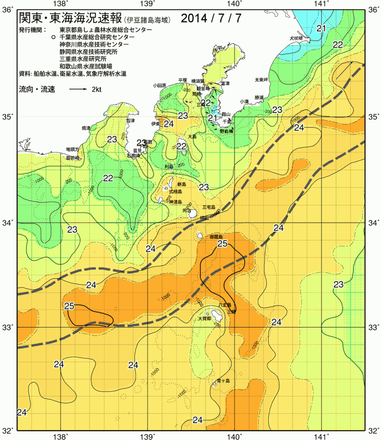 海況図, 関東・東海海況速報/伊豆諸島海域 検索結果, (黒潮, 水温分布, 冷水域, 暖水波及 等を図示)