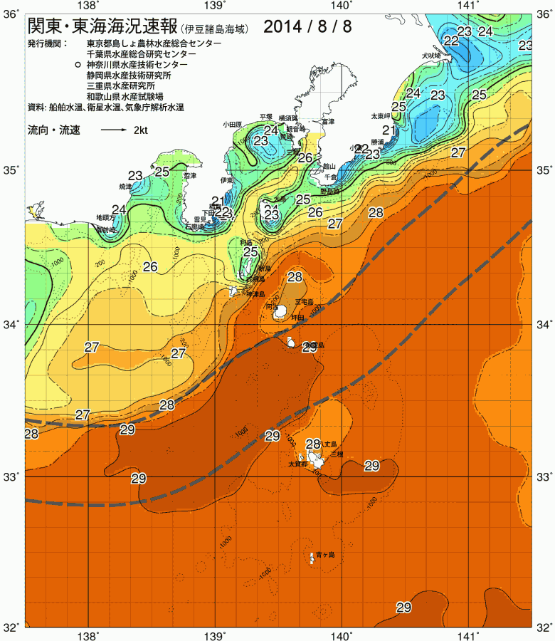海況図, 関東・東海海況速報/伊豆諸島海域 検索結果, (黒潮, 水温分布, 冷水域, 暖水波及 等を図示)