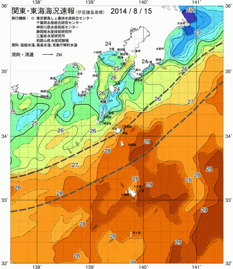 海況図, 関東・東海海況速報/伊豆諸島海域 検索結果, (黒潮, 水温分布, 冷水域, 暖水波及 等を図示)