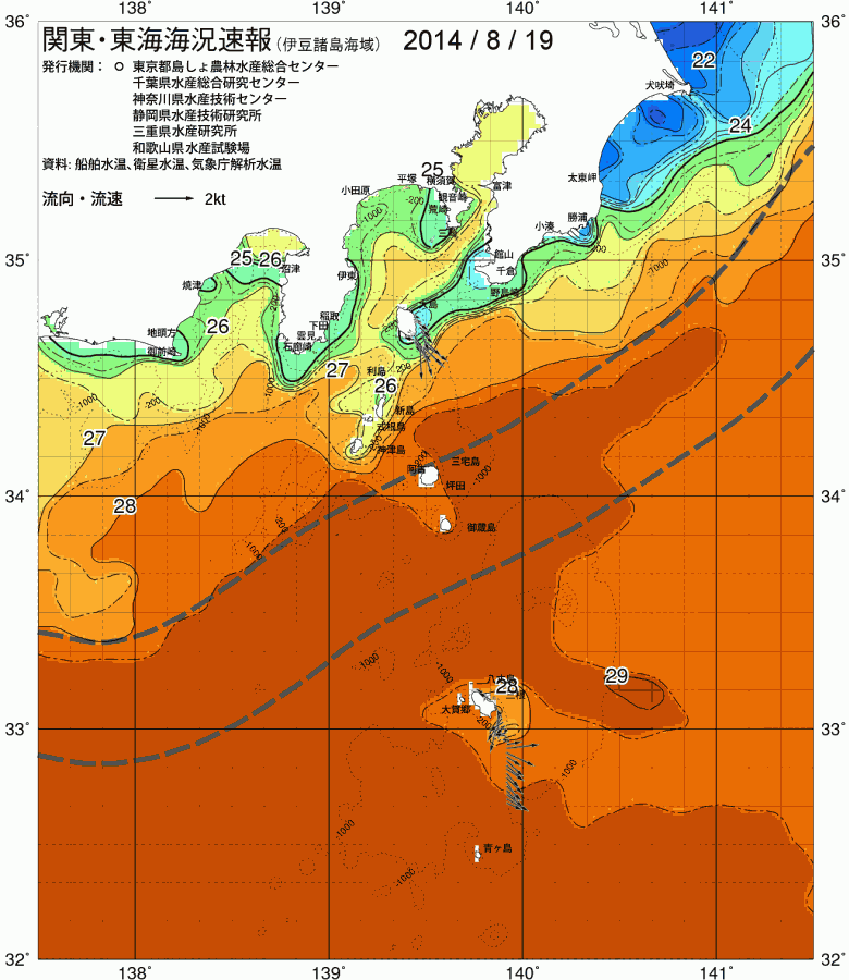 海況図, 関東・東海海況速報/伊豆諸島海域 検索結果, (黒潮, 水温分布, 冷水域, 暖水波及 等を図示)
