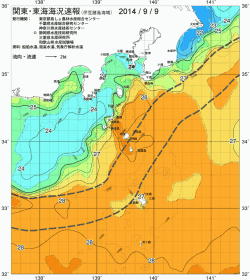 関東・東海海況速報/伊豆諸島海域(2014/09/09)
