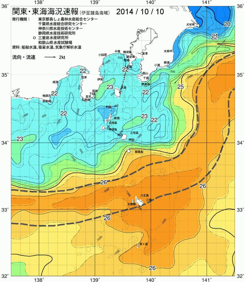海況図, 関東・東海海況速報/伊豆諸島海域 検索結果, (黒潮, 水温分布, 冷水域, 暖水波及 等を図示)