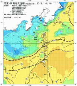 関東・東海海況速報/伊豆諸島海域(2014/10/18)
