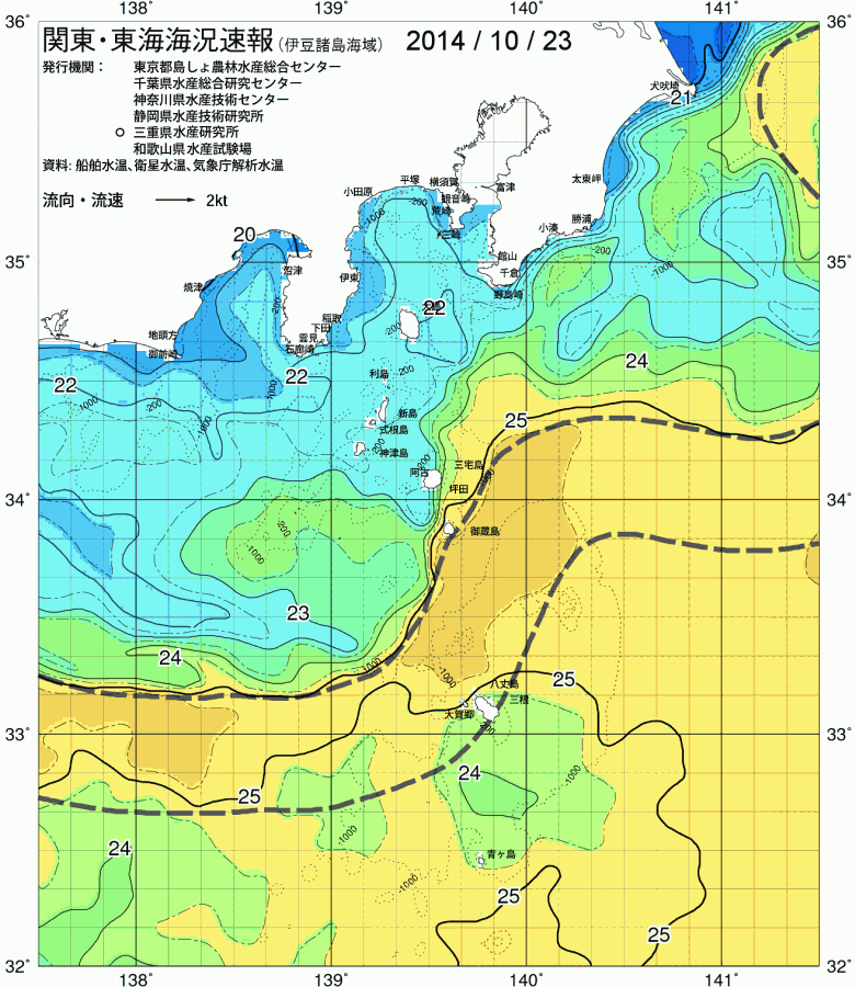 海況図, 関東・東海海況速報/伊豆諸島海域 検索結果, (黒潮, 水温分布, 冷水域, 暖水波及 等を図示)