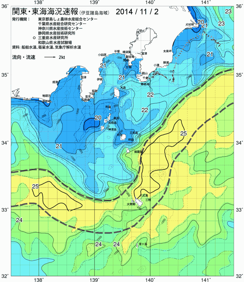 海況図, 関東・東海海況速報/伊豆諸島海域 検索結果, (黒潮, 水温分布, 冷水域, 暖水波及 等を図示)