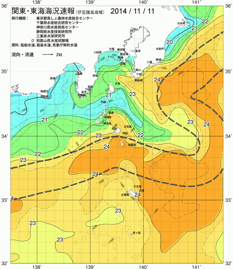海況図, 関東・東海海況速報/伊豆諸島海域 検索結果, (黒潮, 水温分布, 冷水域, 暖水波及 等を図示)