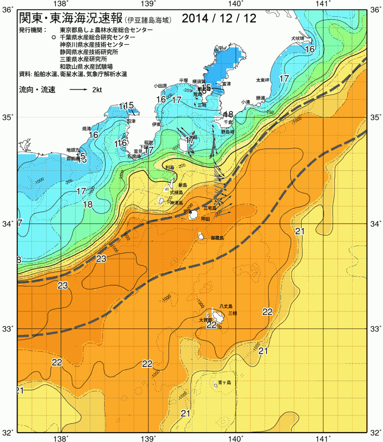海況図, 関東・東海海況速報/伊豆諸島海域 検索結果, (黒潮, 水温分布, 冷水域, 暖水波及 等を図示)