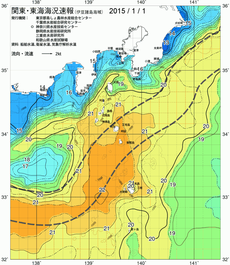 海況図, 関東・東海海況速報/伊豆諸島海域 検索結果, (黒潮, 水温分布, 冷水域, 暖水波及 等を図示)