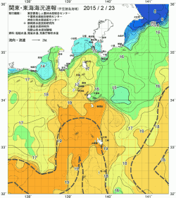 関東・東海海況速報/伊豆諸島海域(2015/02/23)