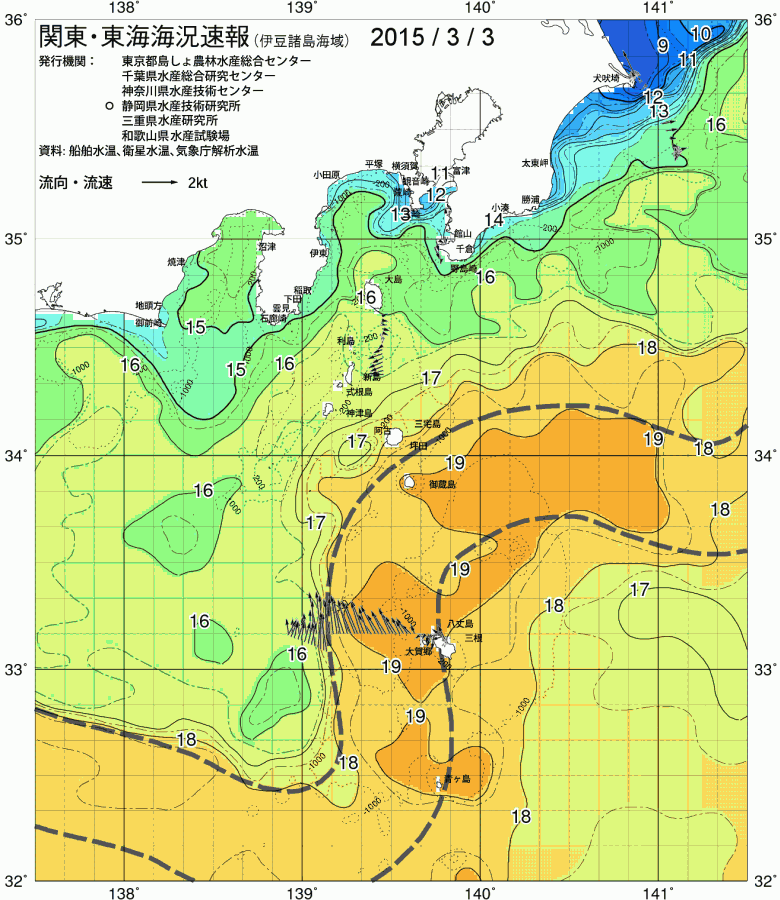 海況図, 関東・東海海況速報/伊豆諸島海域 検索結果, (黒潮, 水温分布, 冷水域, 暖水波及 等を図示)