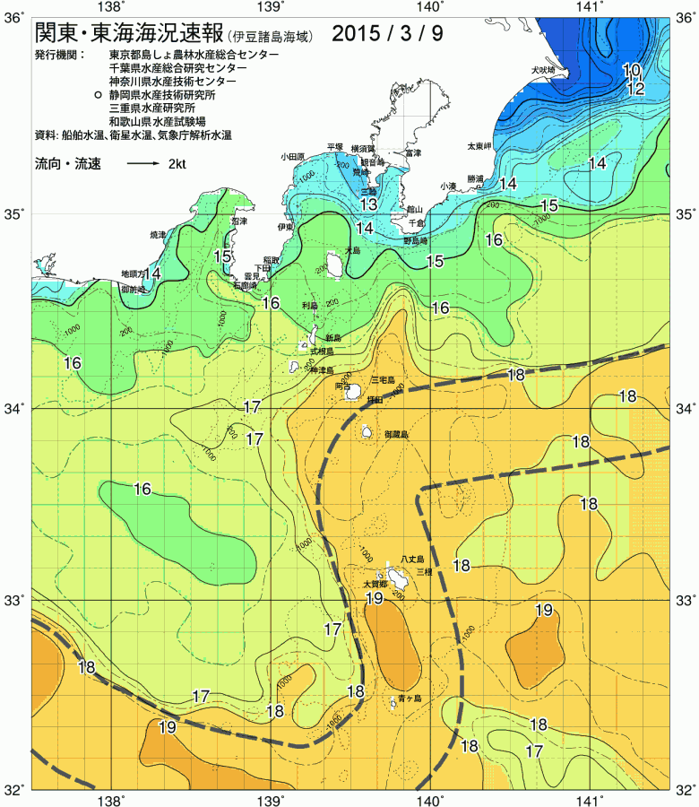 海況図, 関東・東海海況速報/伊豆諸島海域 検索結果, (黒潮, 水温分布, 冷水域, 暖水波及 等を図示)