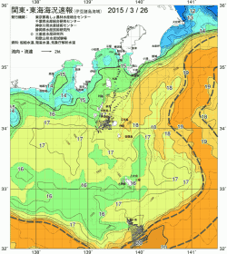 関東・東海海況速報/伊豆諸島海域(2015/03/26)