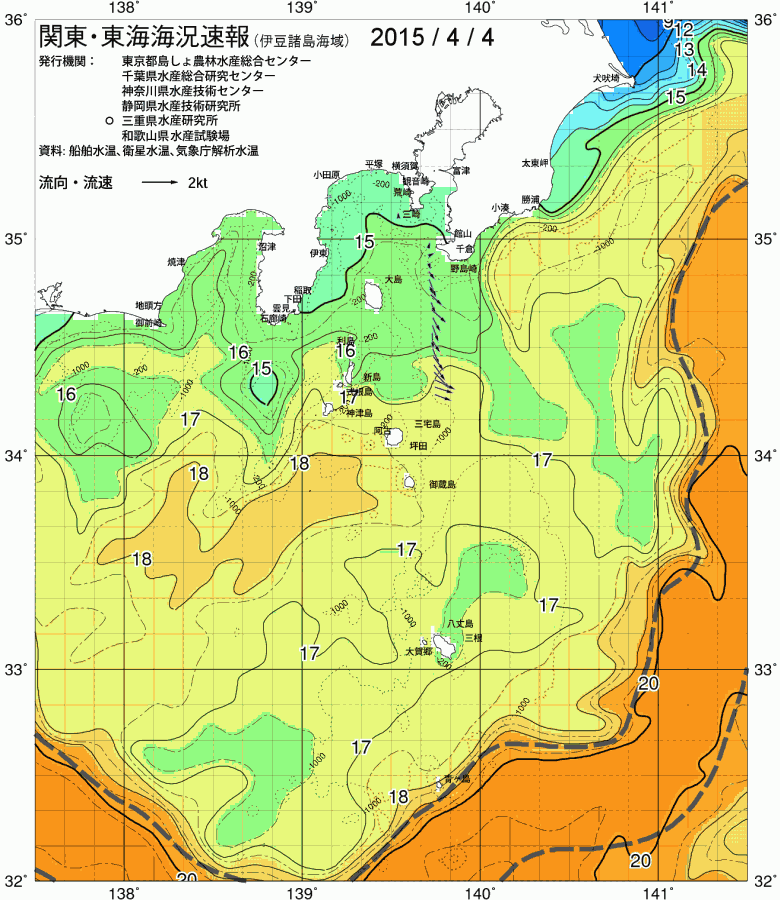 海況図, 関東・東海海況速報/伊豆諸島海域 検索結果, (黒潮, 水温分布, 冷水域, 暖水波及 等を図示)