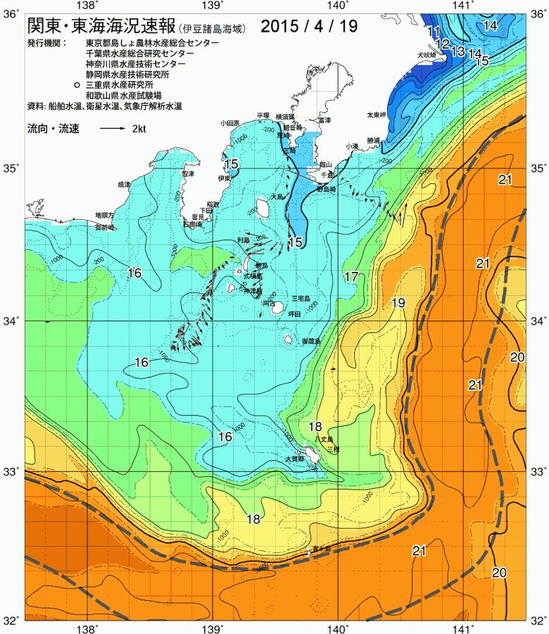 海況図, 関東・東海海況速報/伊豆諸島海域 検索結果, (黒潮, 水温分布, 冷水域, 暖水波及 等を図示)