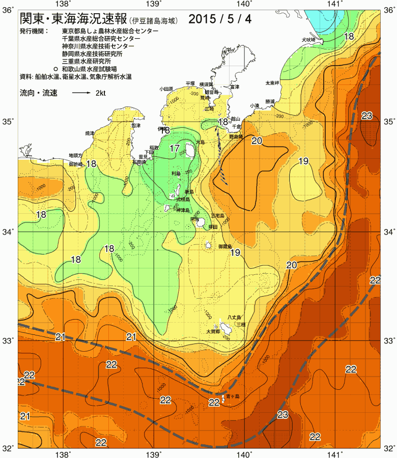 海況図, 関東・東海海況速報/伊豆諸島海域 検索結果, (黒潮, 水温分布, 冷水域, 暖水波及 等を図示)