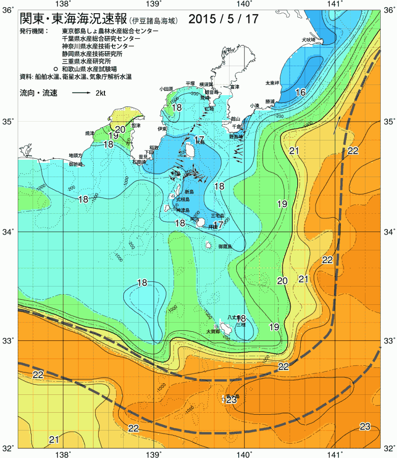 海況図, 関東・東海海況速報/伊豆諸島海域 検索結果, (黒潮, 水温分布, 冷水域, 暖水波及 等を図示)