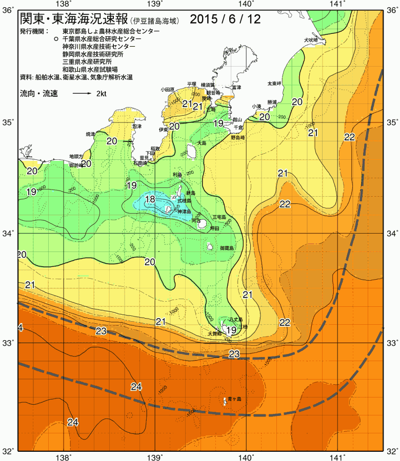 海況図, 関東・東海海況速報/伊豆諸島海域 検索結果, (黒潮, 水温分布, 冷水域, 暖水波及 等を図示)