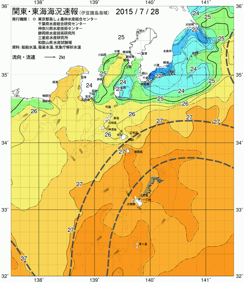 海況図, 関東・東海海況速報/伊豆諸島海域 検索結果, (黒潮, 水温分布, 冷水域, 暖水波及 等を図示)