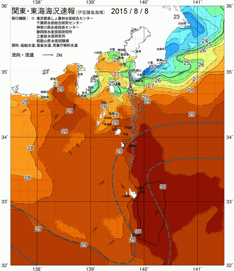 海況図, 関東・東海海況速報/伊豆諸島海域 検索結果, (黒潮, 水温分布, 冷水域, 暖水波及 等を図示)