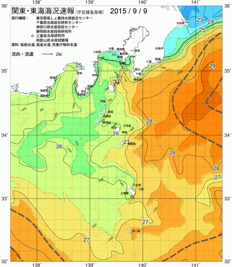 海況図, 関東・東海海況速報/伊豆諸島海域 検索結果, (黒潮, 水温分布, 冷水域, 暖水波及 等を図示)