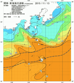 関東・東海海況速報/伊豆諸島海域(2015/11/13)
