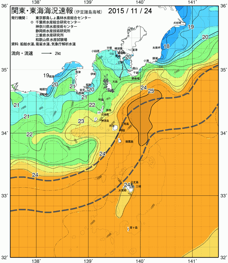 海況図, 関東・東海海況速報/伊豆諸島海域 検索結果, (黒潮, 水温分布, 冷水域, 暖水波及 等を図示)
