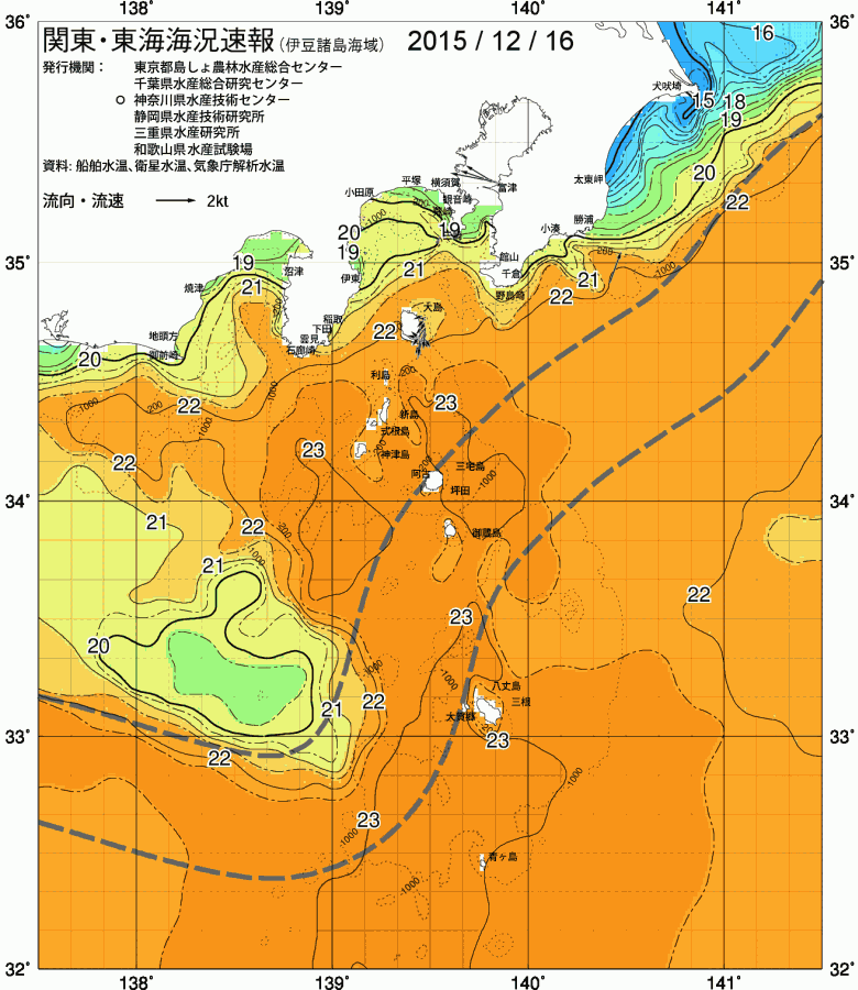 海況図, 関東・東海海況速報/伊豆諸島海域 検索結果, (黒潮, 水温分布, 冷水域, 暖水波及 等を図示)