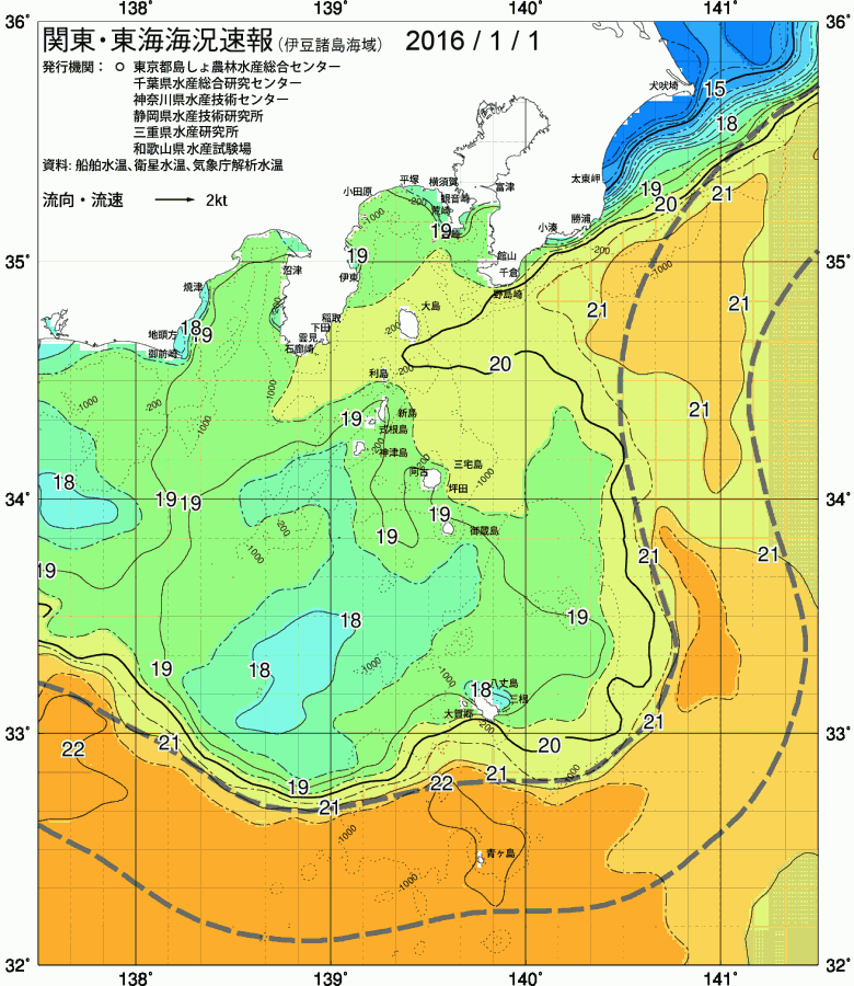 海況図, 関東・東海海況速報/伊豆諸島海域 検索結果, (黒潮, 水温分布, 冷水域, 暖水波及 等を図示)