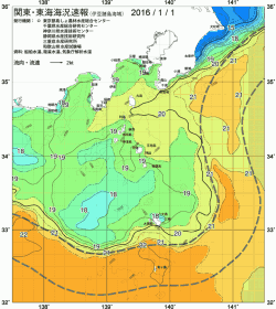 関東・東海海況速報/伊豆諸島海域(2016/01/01)