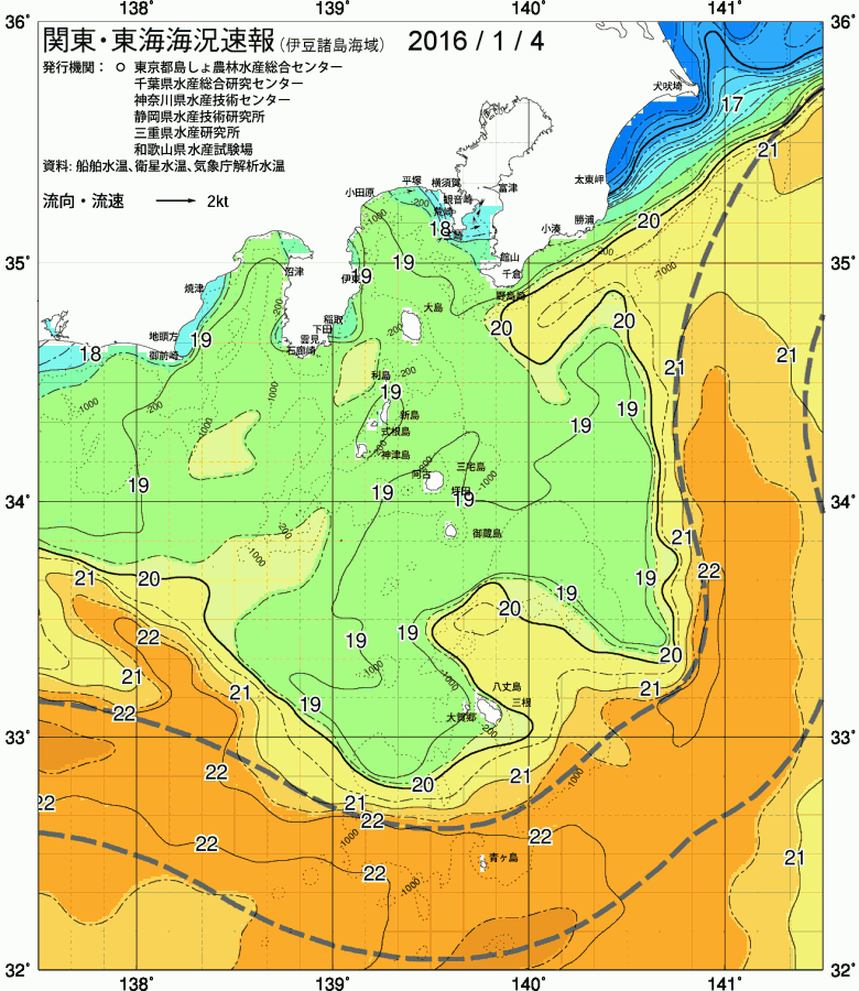 海況図, 関東・東海海況速報/伊豆諸島海域 検索結果, (黒潮, 水温分布, 冷水域, 暖水波及 等を図示)
