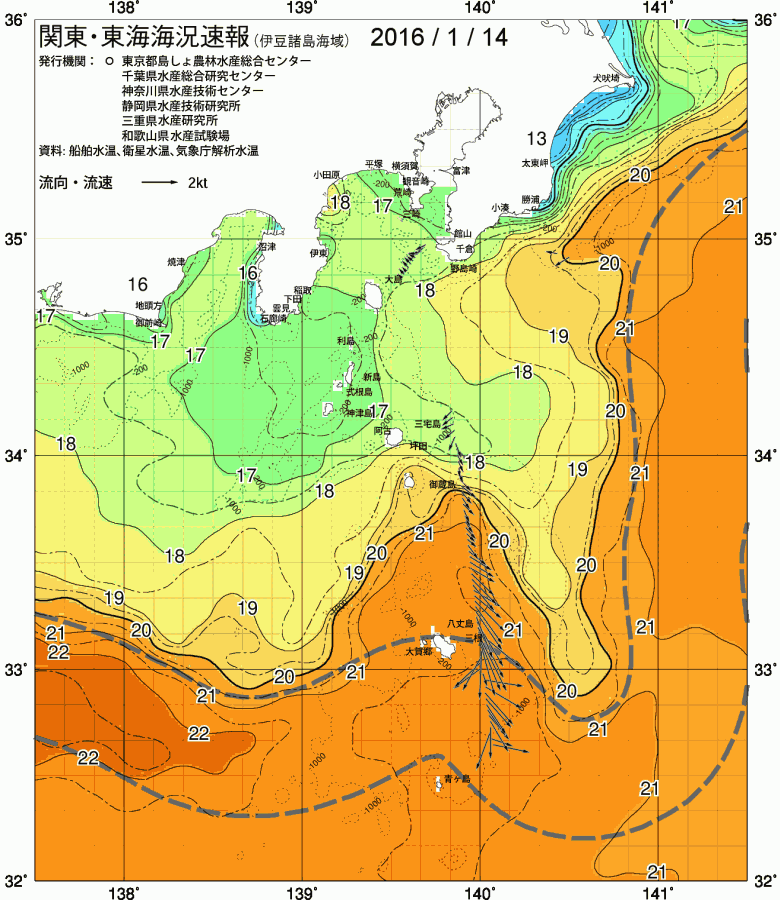 海況図, 関東・東海海況速報/伊豆諸島海域 検索結果, (黒潮, 水温分布, 冷水域, 暖水波及 等を図示)